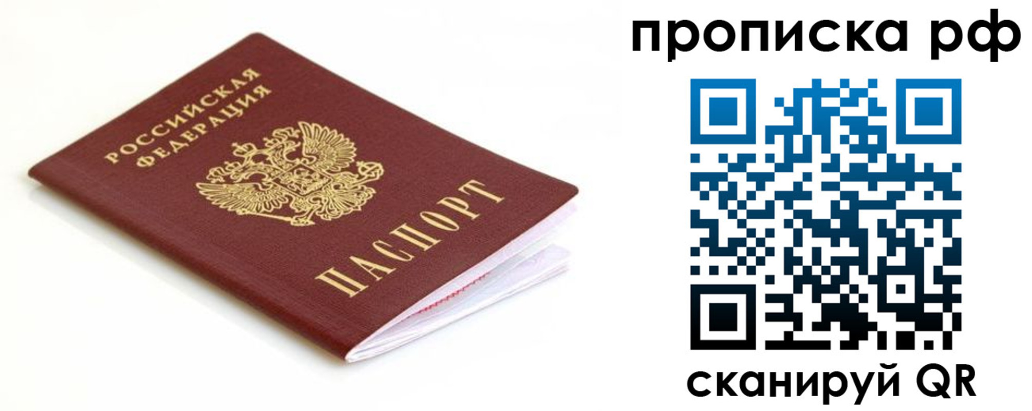 регистрация для дет. сада в Николаевске-на-Амуре