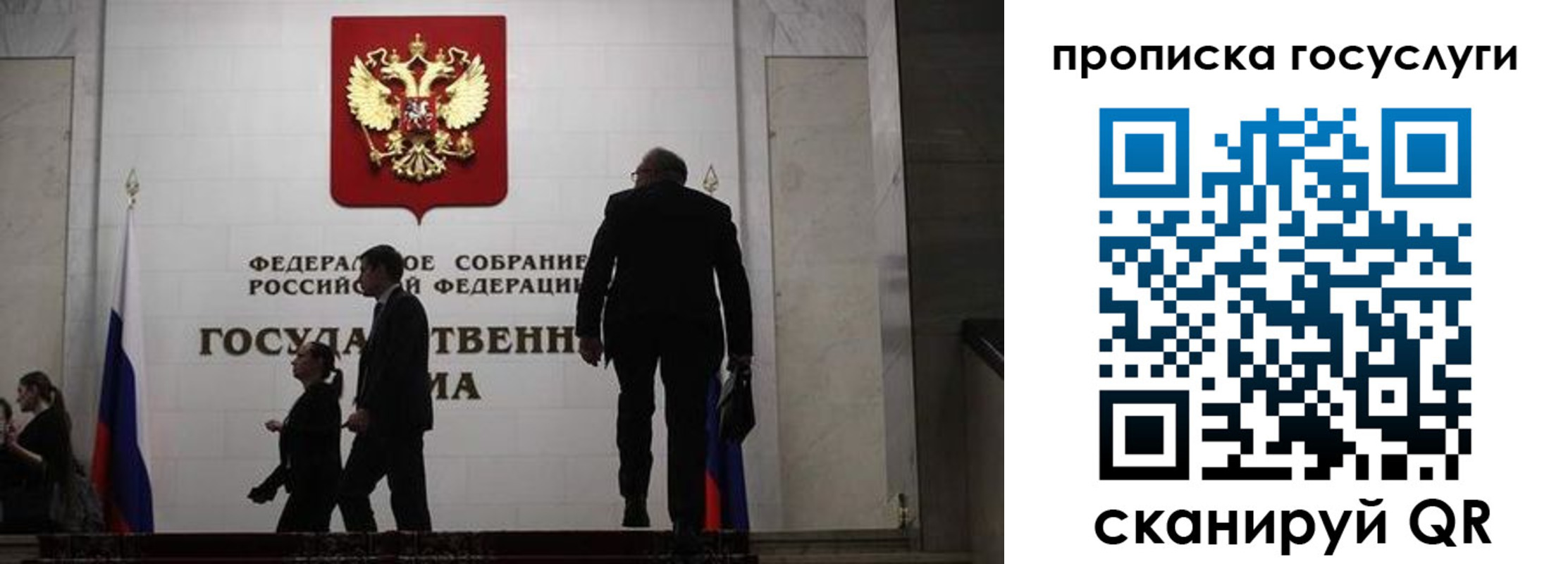 миграционный учет в Николаевске-на-Амуре