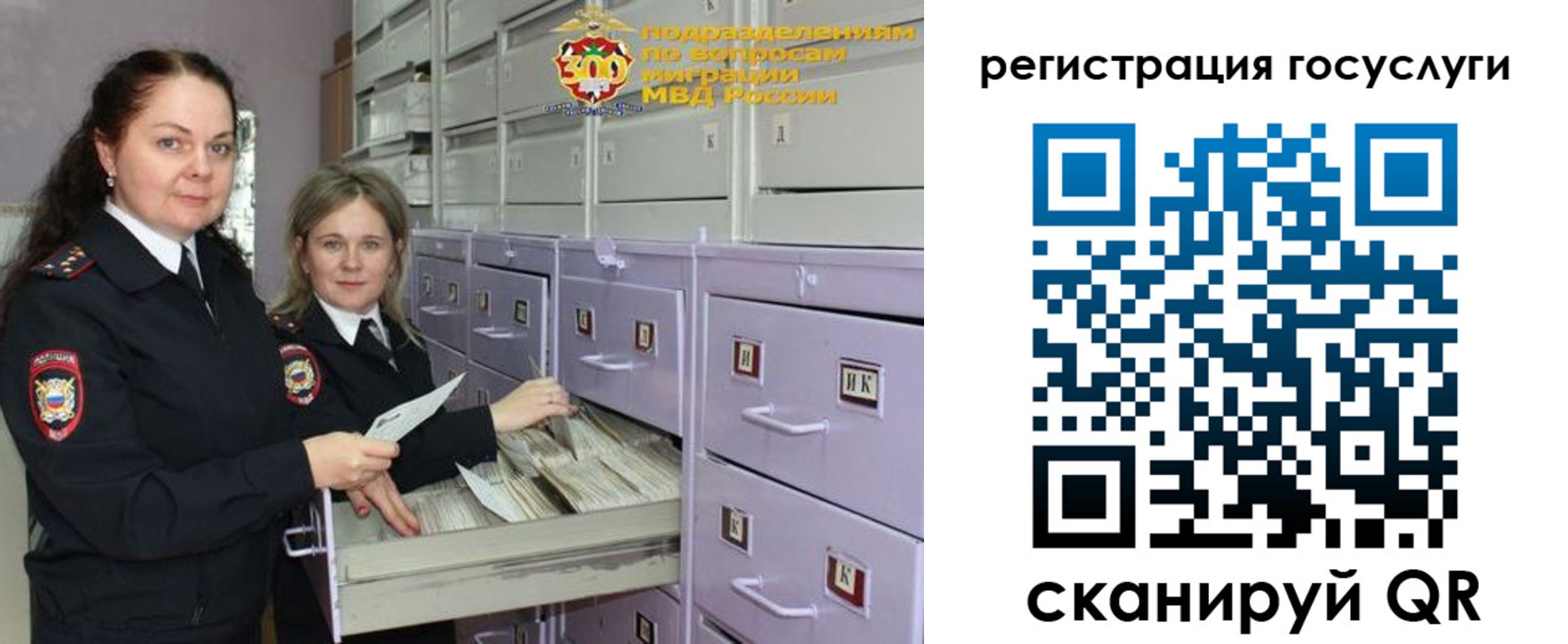 купить прописку в Николаевске-на-Амуре