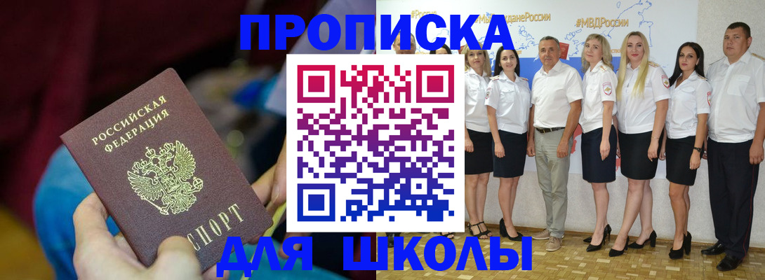найти адрес прописки в Николаевске-на-Амуре
